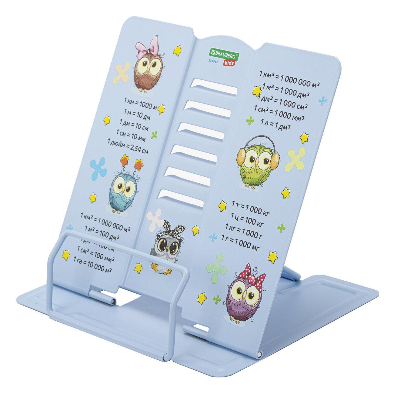 Подставки для книг Brauberg 238962