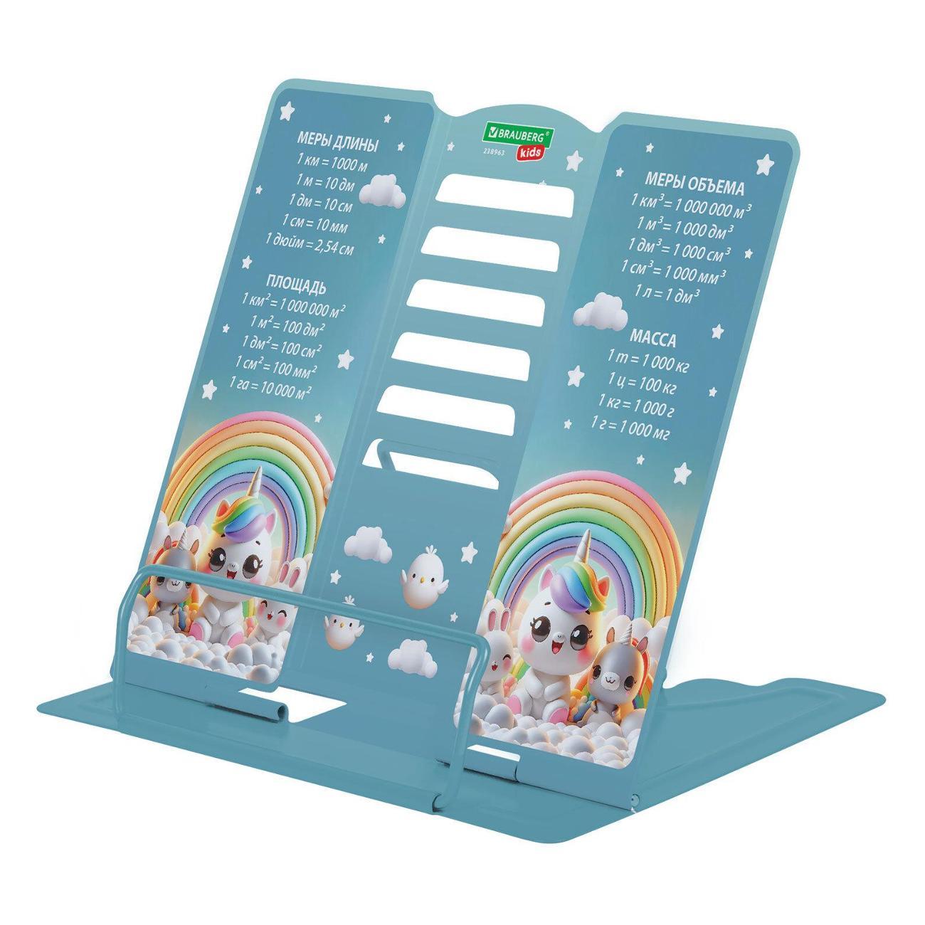 Подставки для книг Brauberg 238963 фото