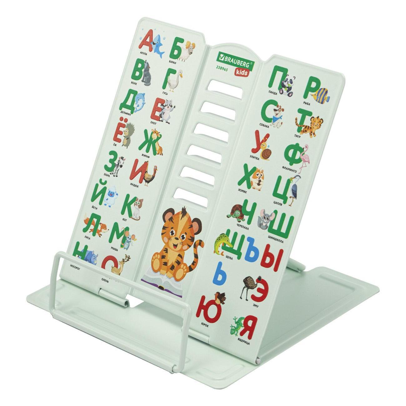 Подставки для книг Brauberg 238965