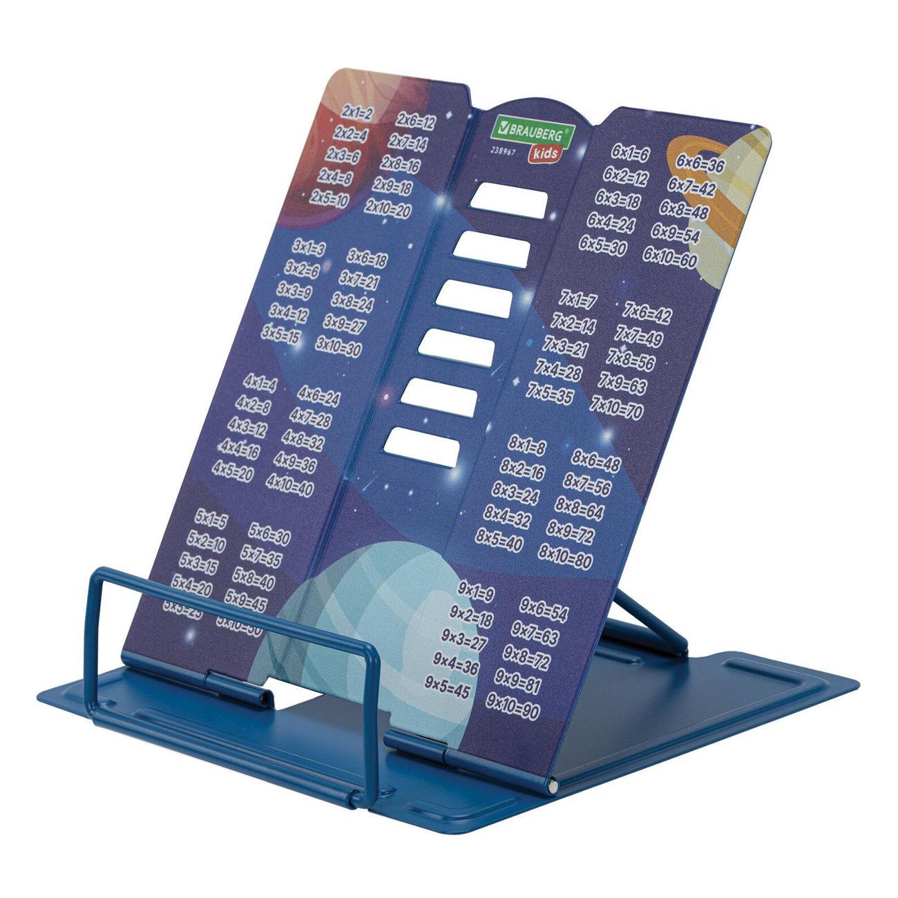 Подставки для книг Brauberg 238967