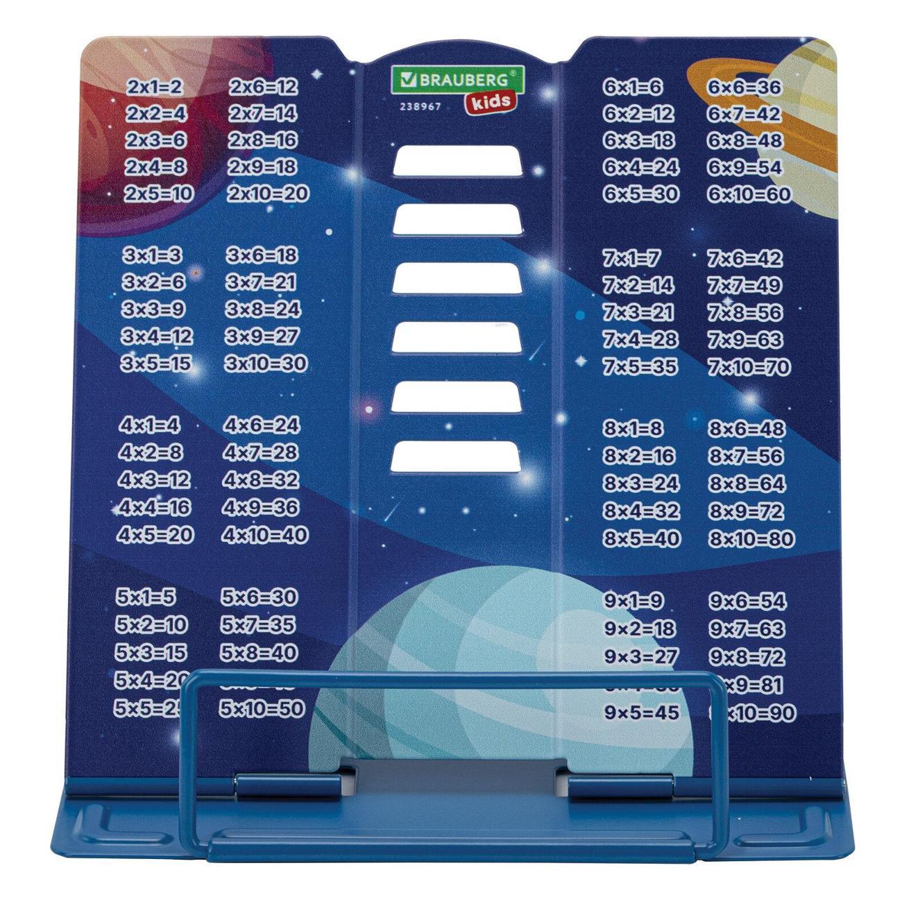 Подставки для книг Brauberg 238967