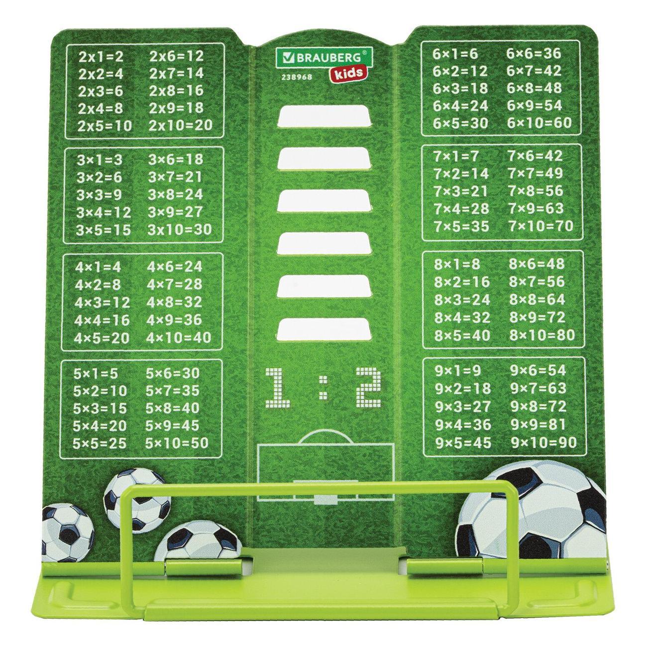 Подставки для книг Brauberg 238968