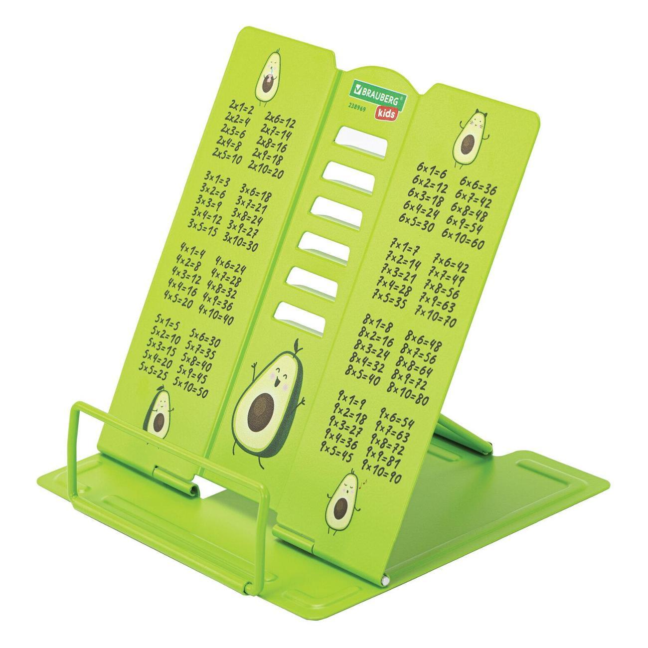 Подставки для книг Brauberg 238969