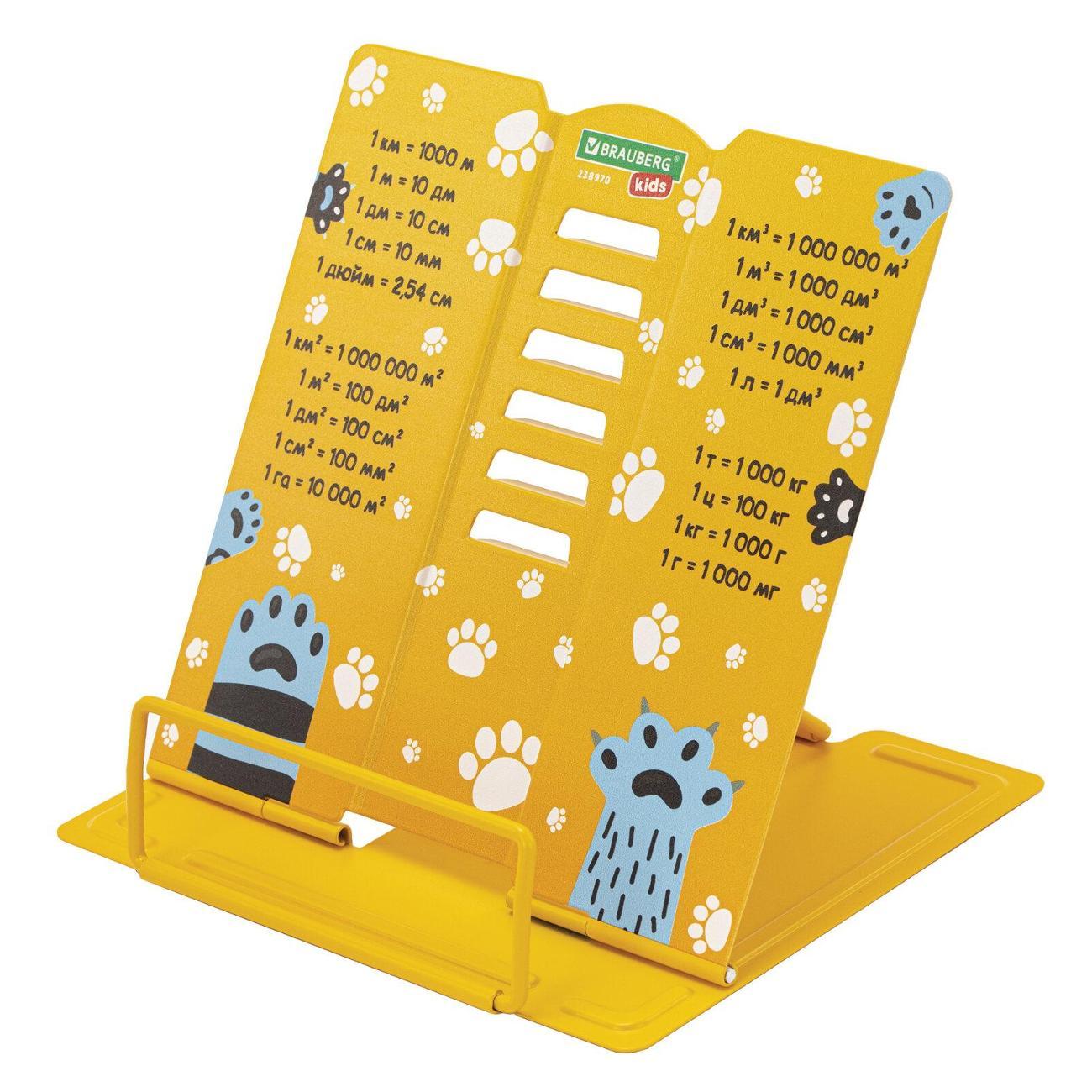 Подставки для книг Brauberg 238970 фото