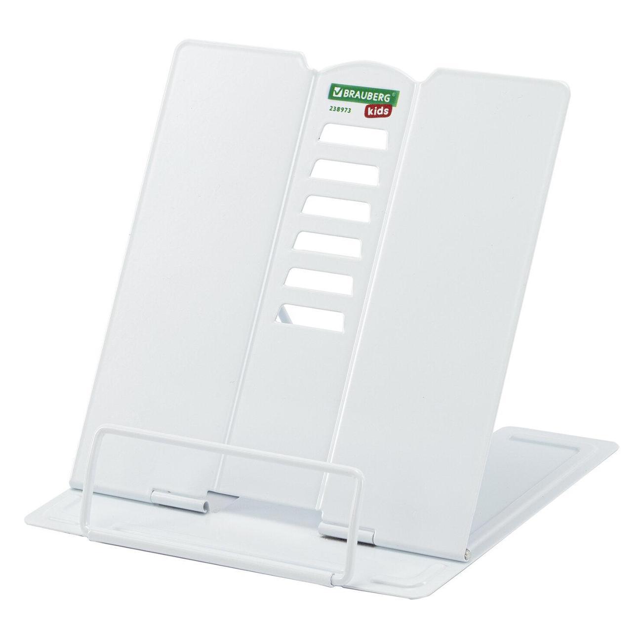 Подставки для книг Brauberg 238973