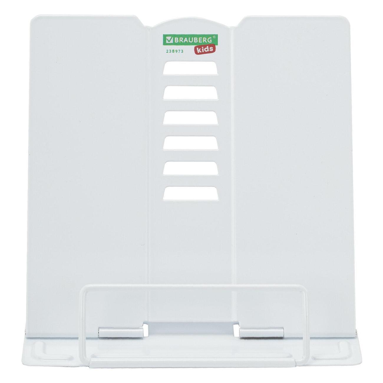 Подставки для книг Brauberg 238973