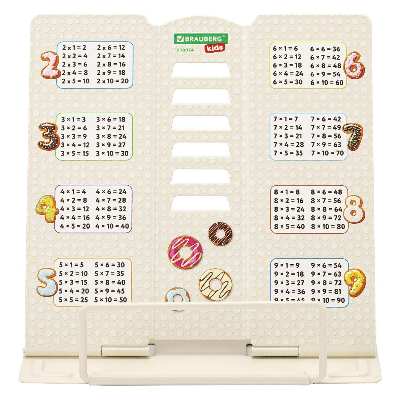 Подставки для книг Brauberg 238974