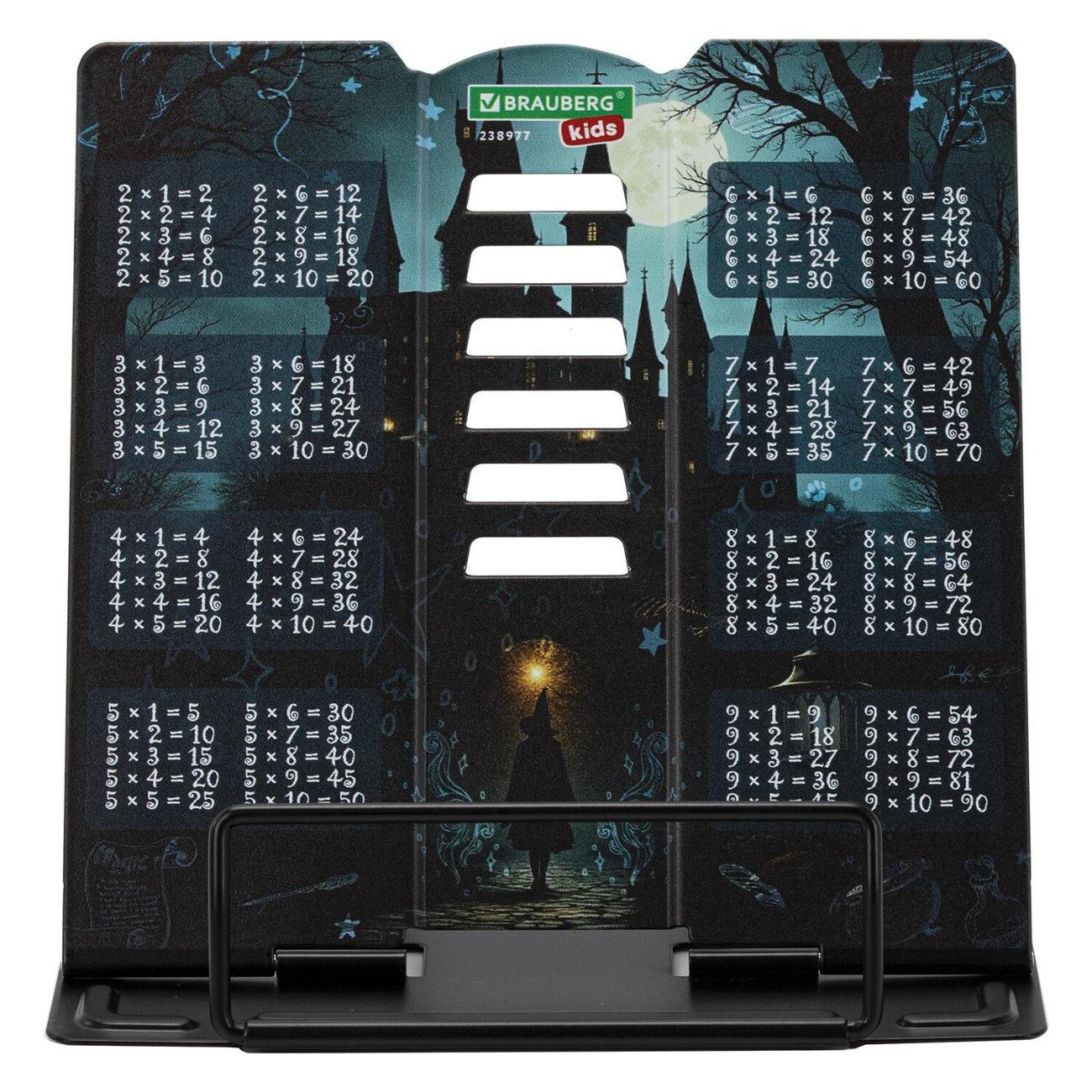 Подставки для книг Brauberg 238977