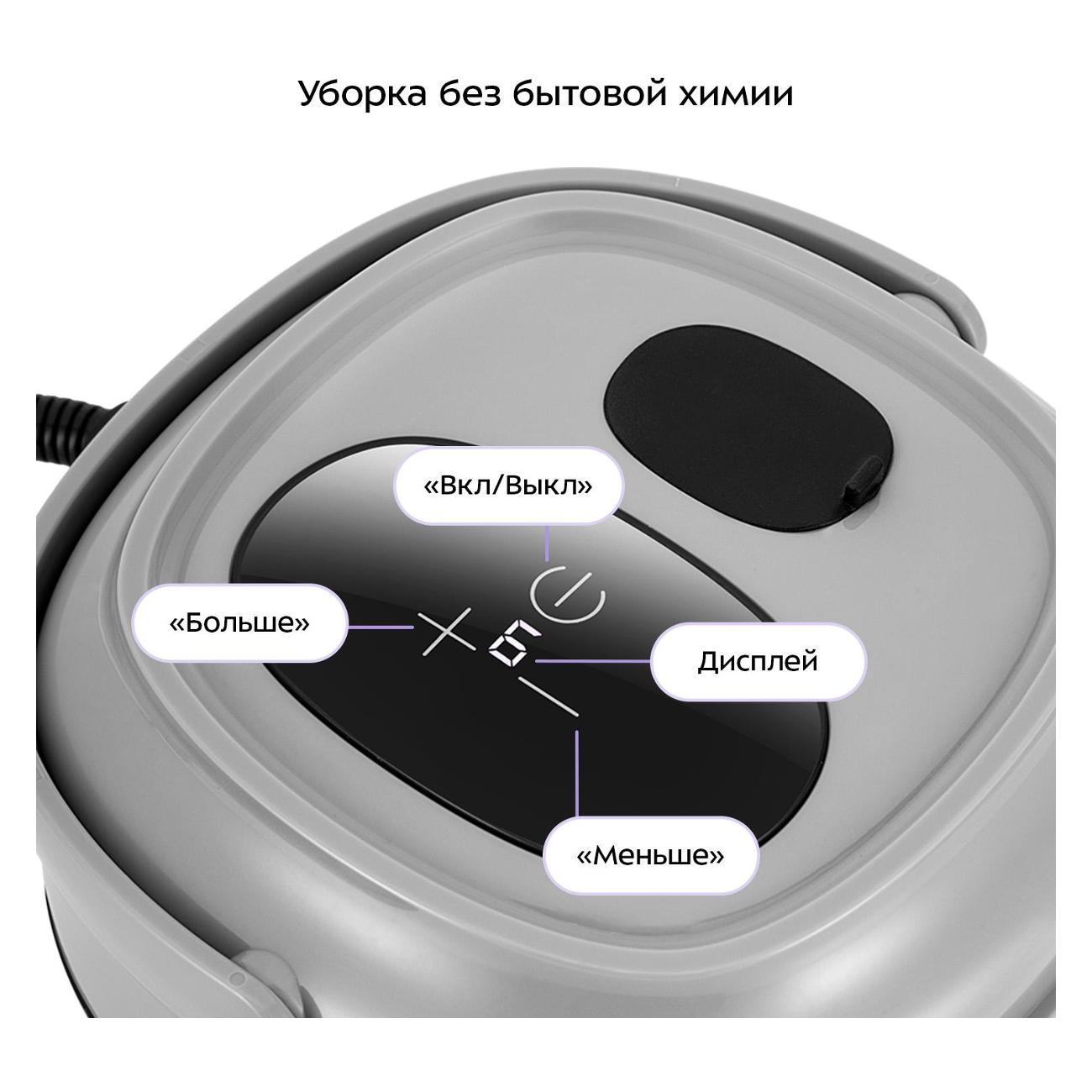 Пароочиститель Kitfort КТ-9373