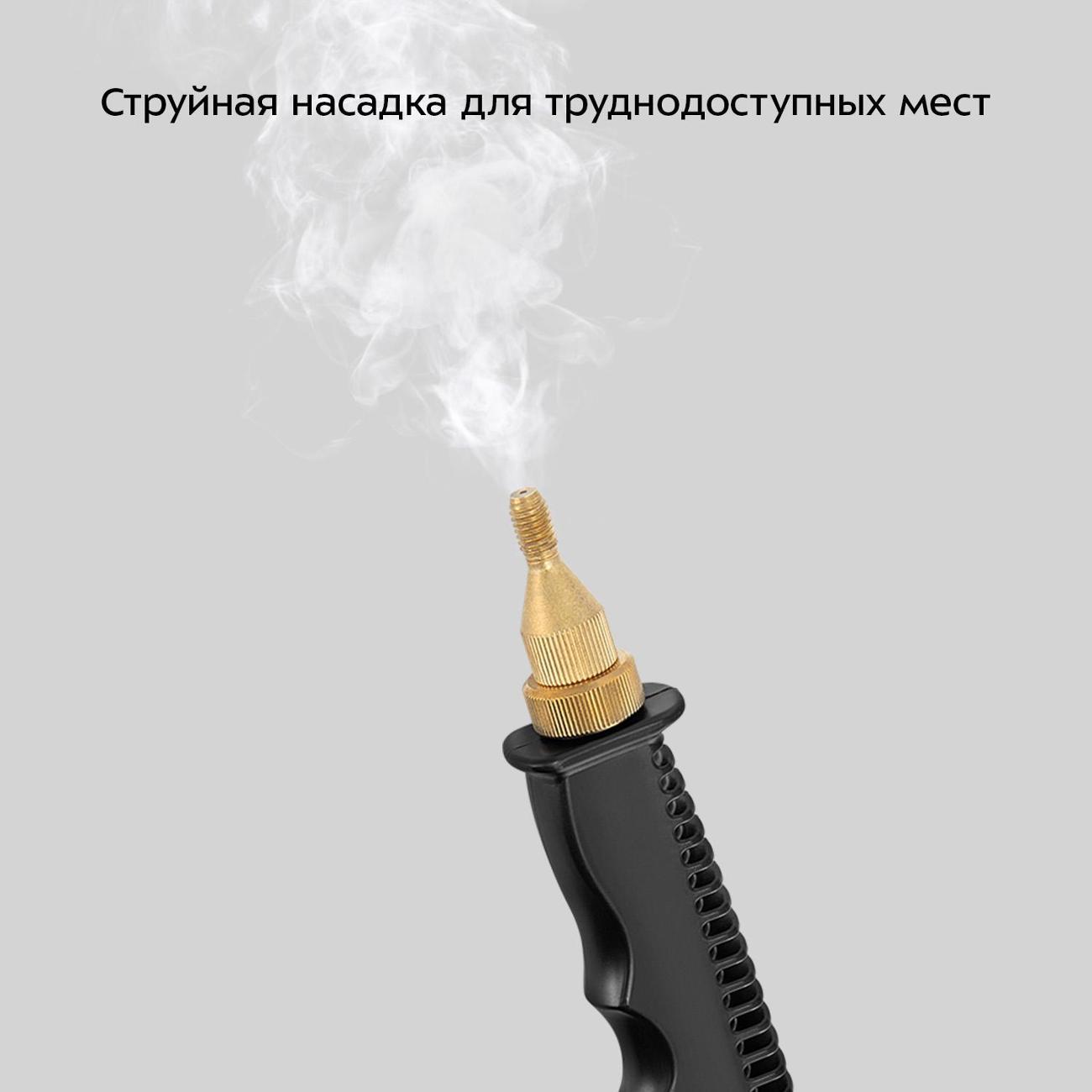 Пароочиститель Kitfort КТ-9373