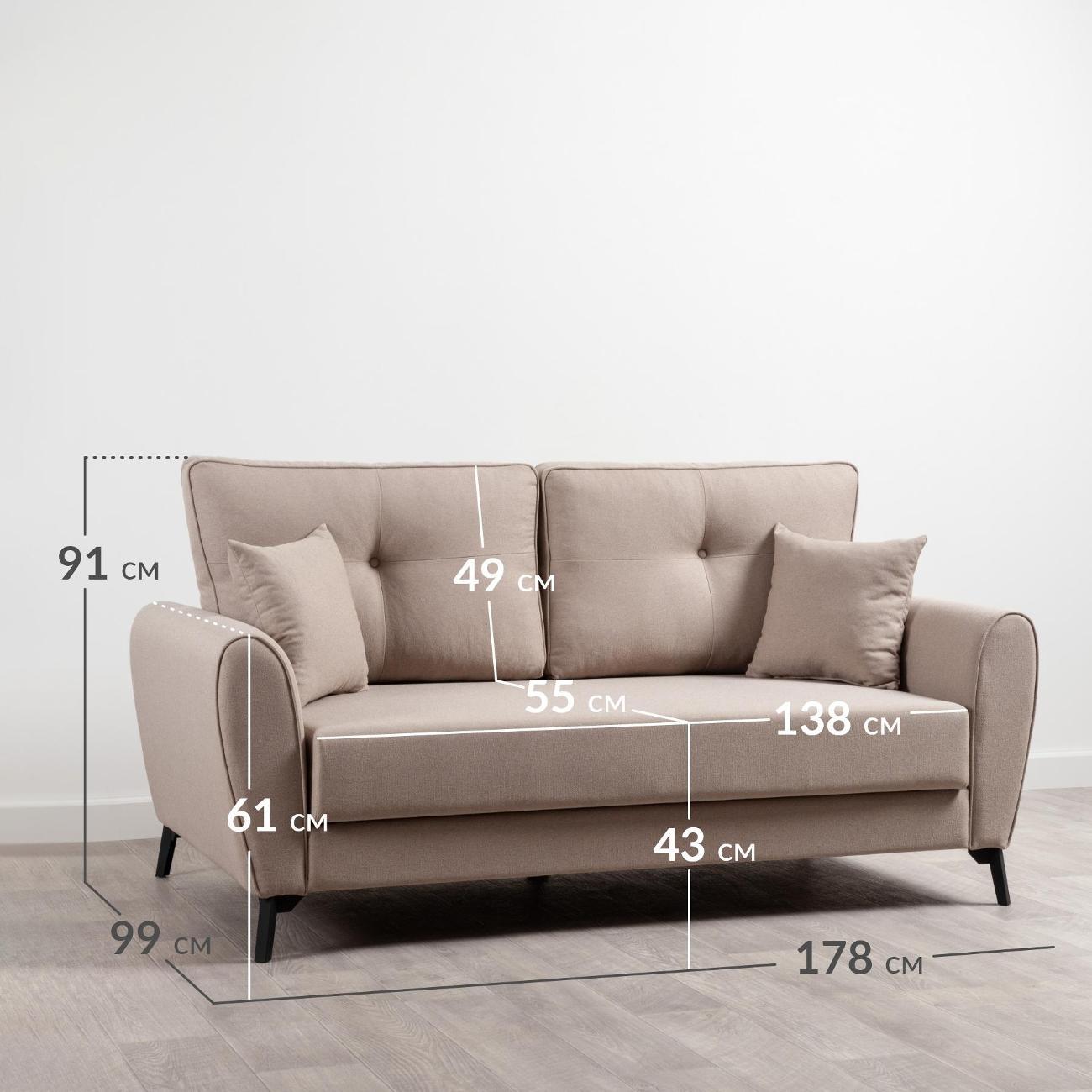 Диван Logium Лион Арт. ТД 762 Nice Latte (бежевый)