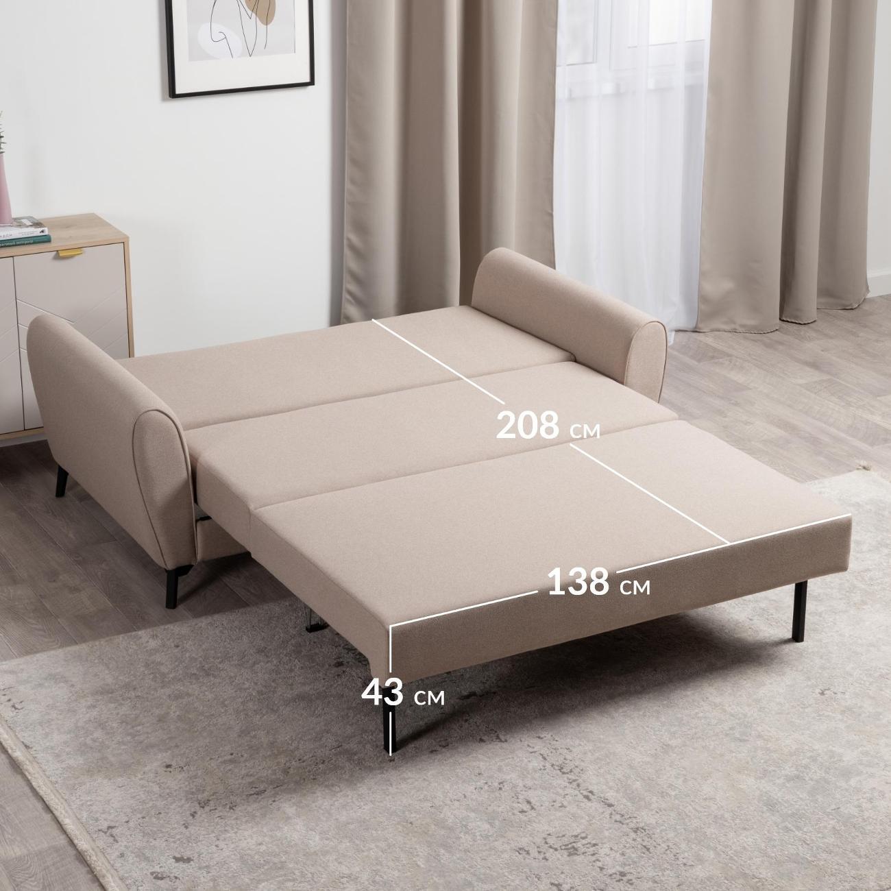 Диван Logium Лион Арт. ТД 762 Nice Latte (бежевый)