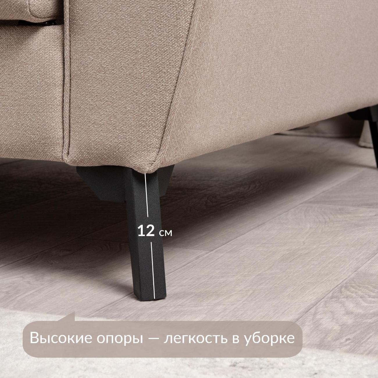 Диван Logium Лион Арт. ТД 762 Nice Latte (бежевый)