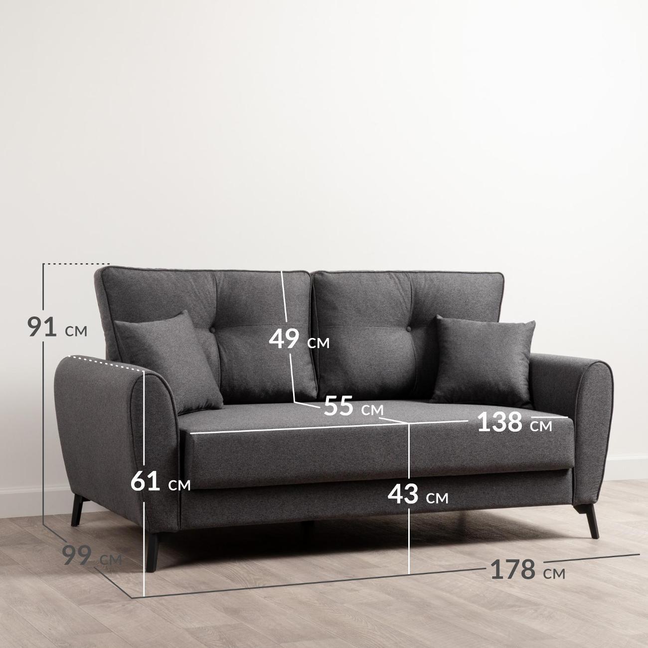 Диван Logium Лион Арт. ТД 764 Nice Graphite (графит)