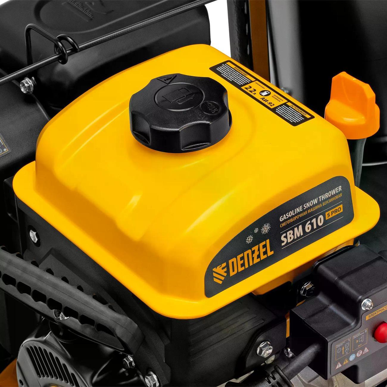 Снегоуборщик DENZEL SBM 610S PRO