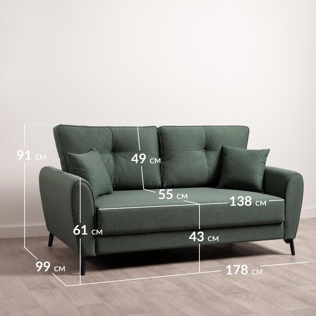 Диван Logium Лион Арт. ТД 765 Nice Bottle green (зеленый)