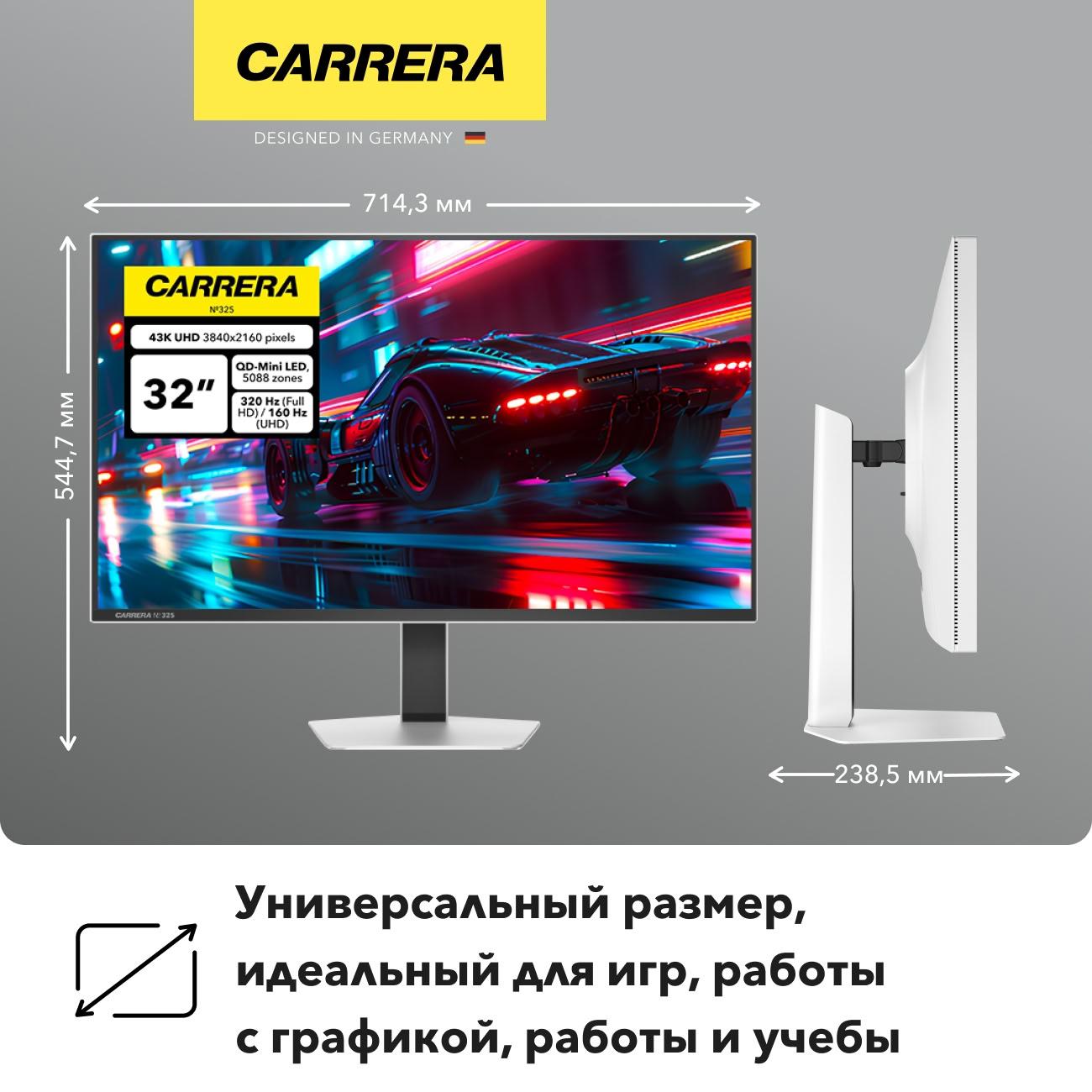 Монитор игровой Carrera №325 (32"/Mini-LED/1152 Zone/3840x2160/320Гц/белый)