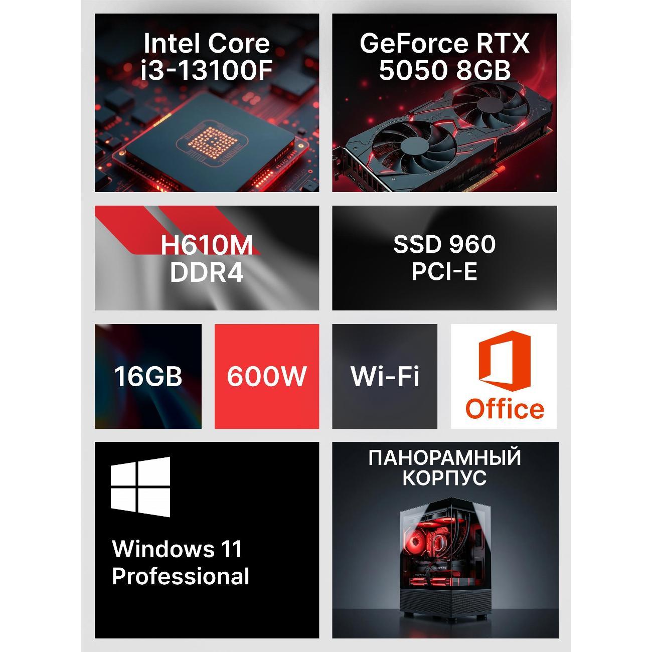 Системный блок Robotcomp F-22 Raptor 2.0 V3 морская волна