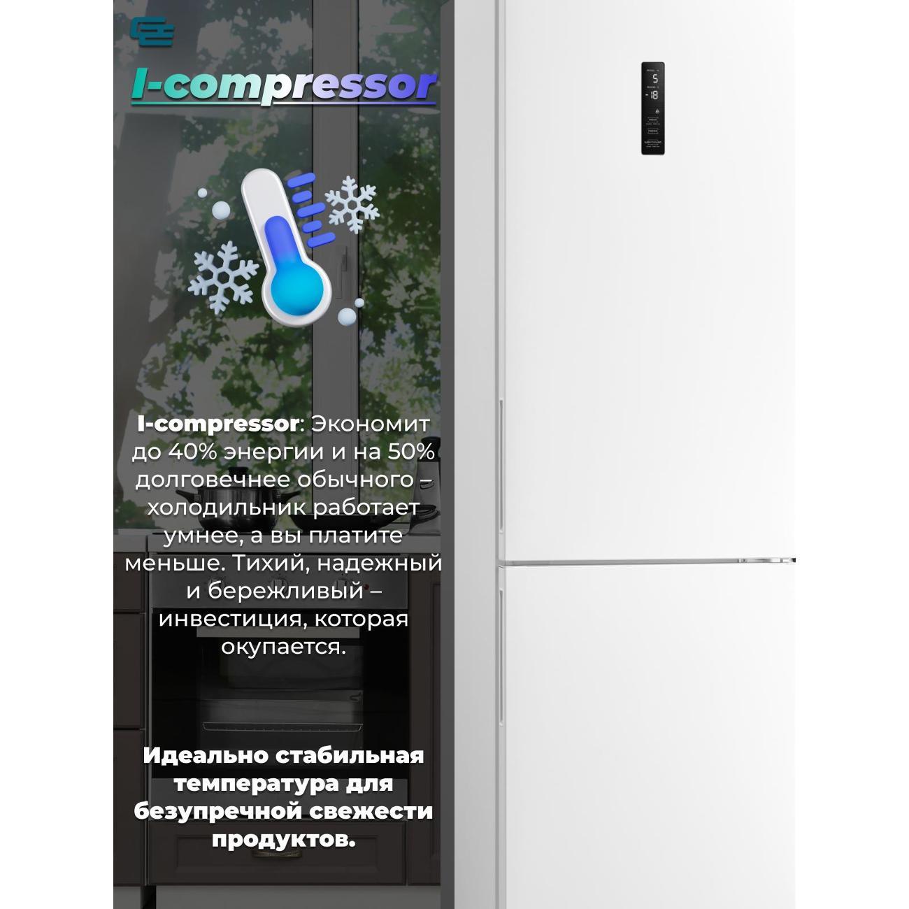 Холодильник General Electronics GE-ID401W