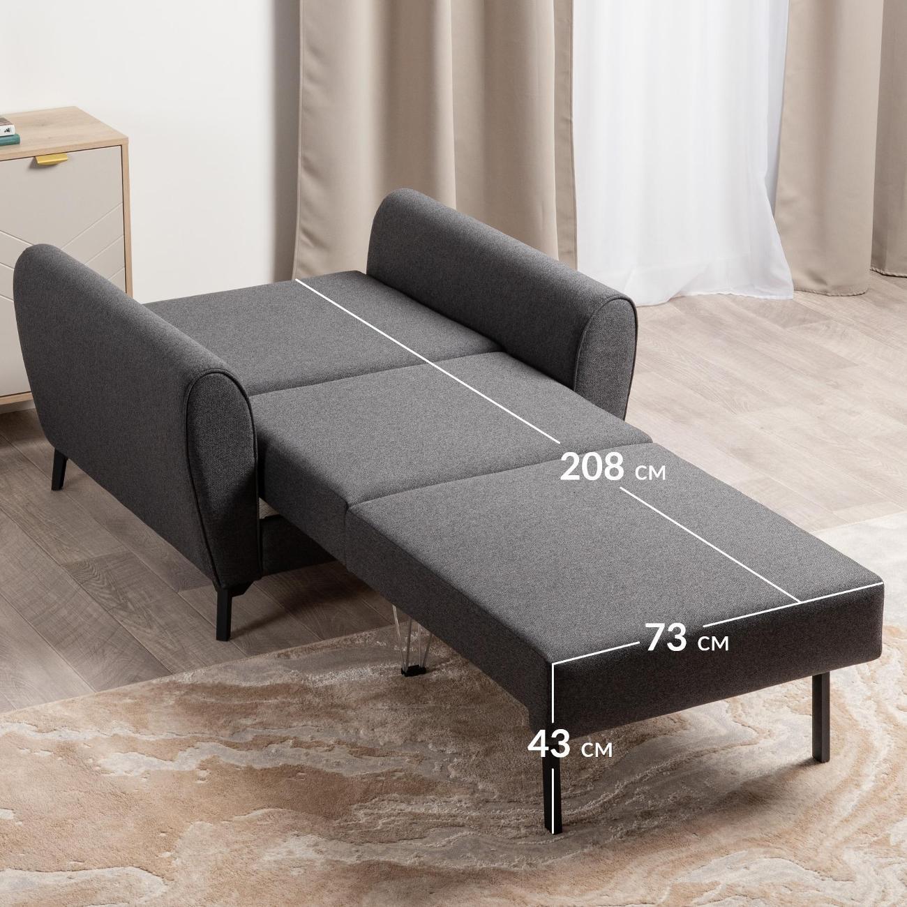 Кресло-кровать Logium Лион Арт. ТК 764 Nice Graphite (графит)