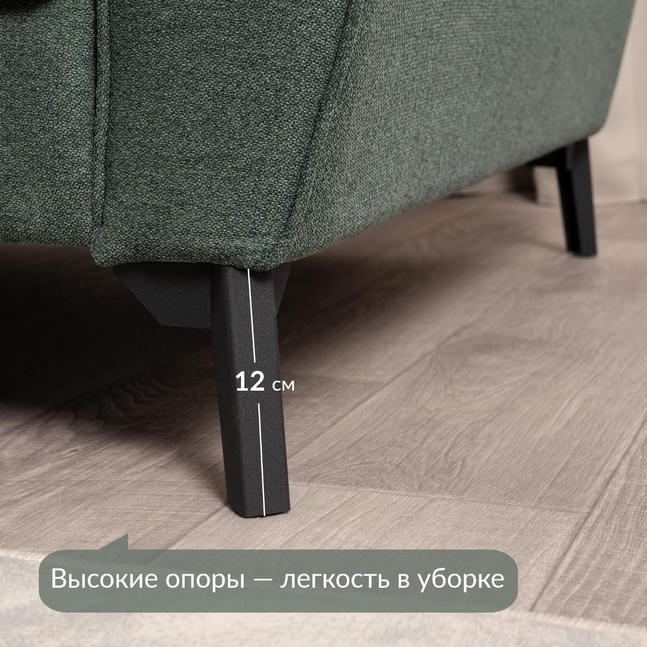 Кресло-кровать Logium Лион Арт. ТК 765 Nice Bottle green (зеленый)