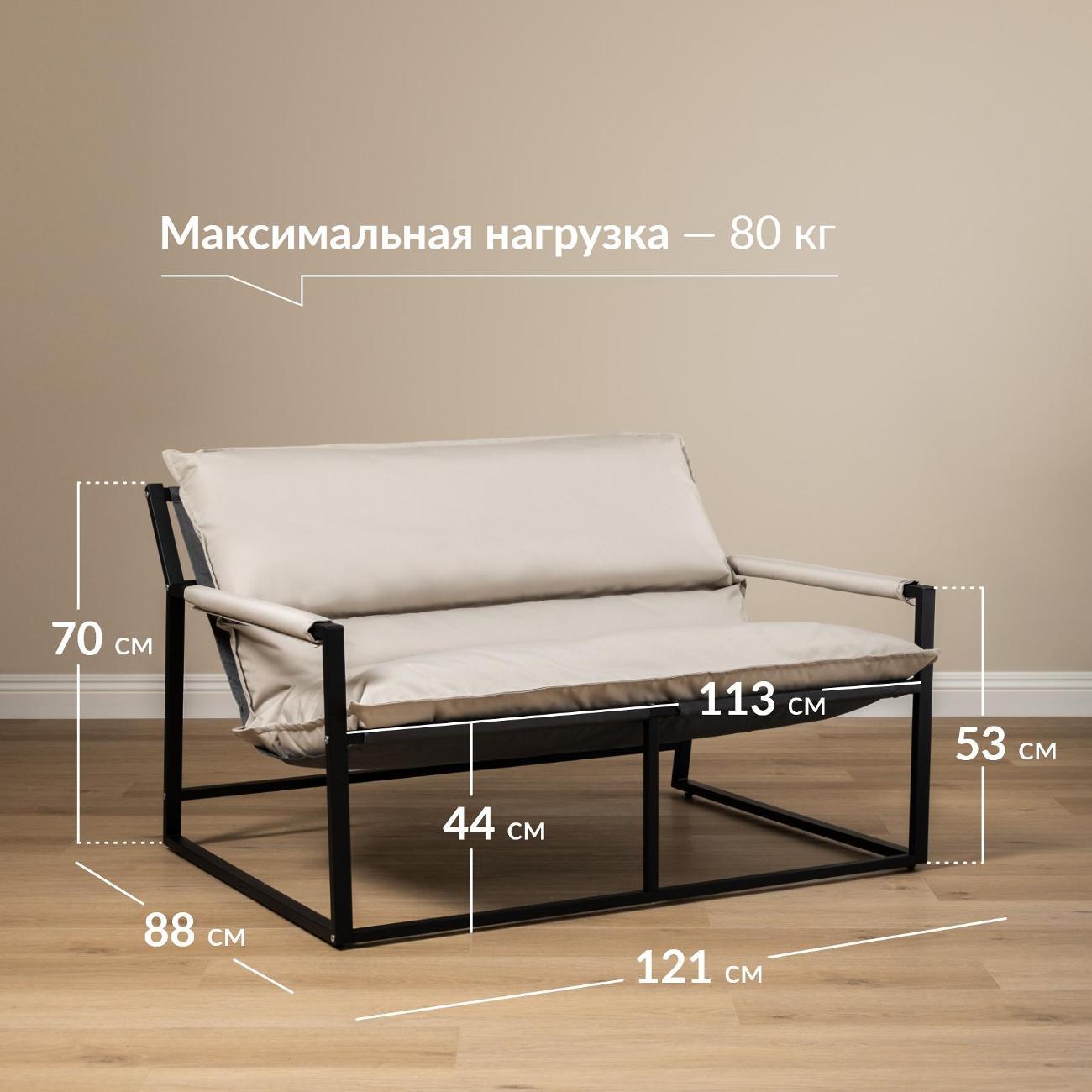 Диван садовый Logium Монг Арт. ТД 124 Cuba humus