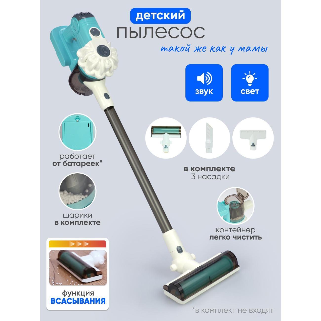 Игрушечная посуда Solmax SM99512 фото