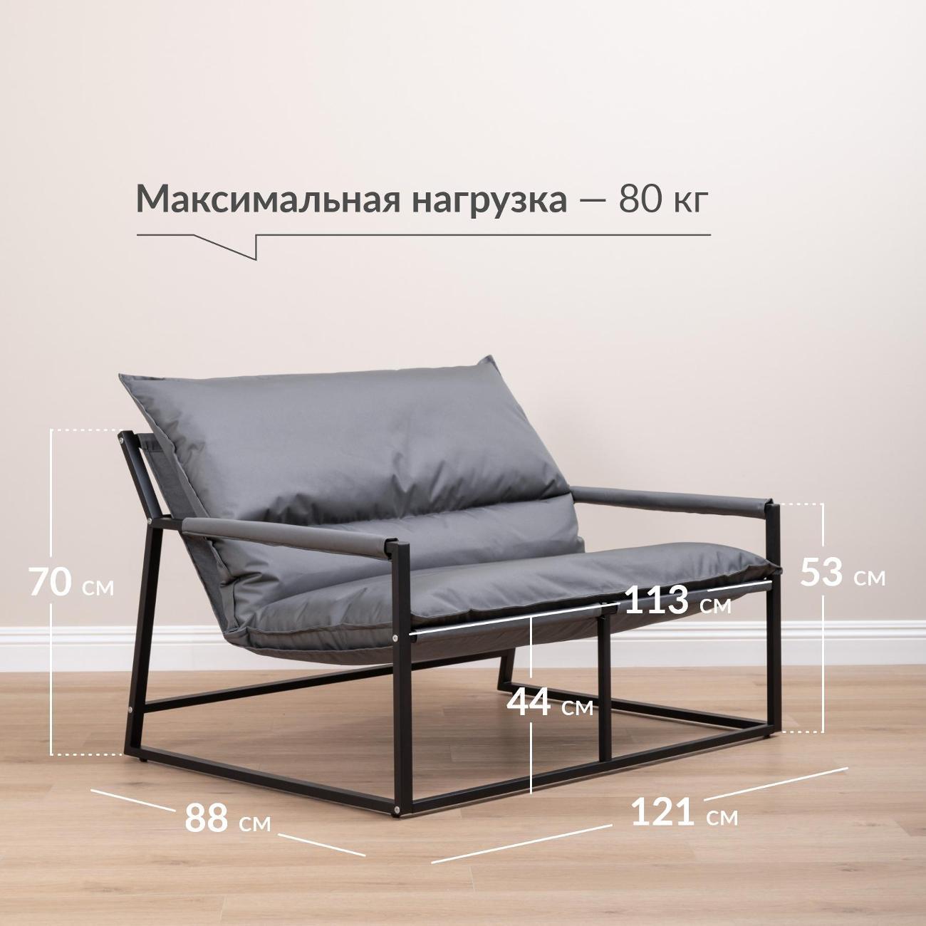 Диван садовый Logium Монг Арт. ТД 125 Cuba grey