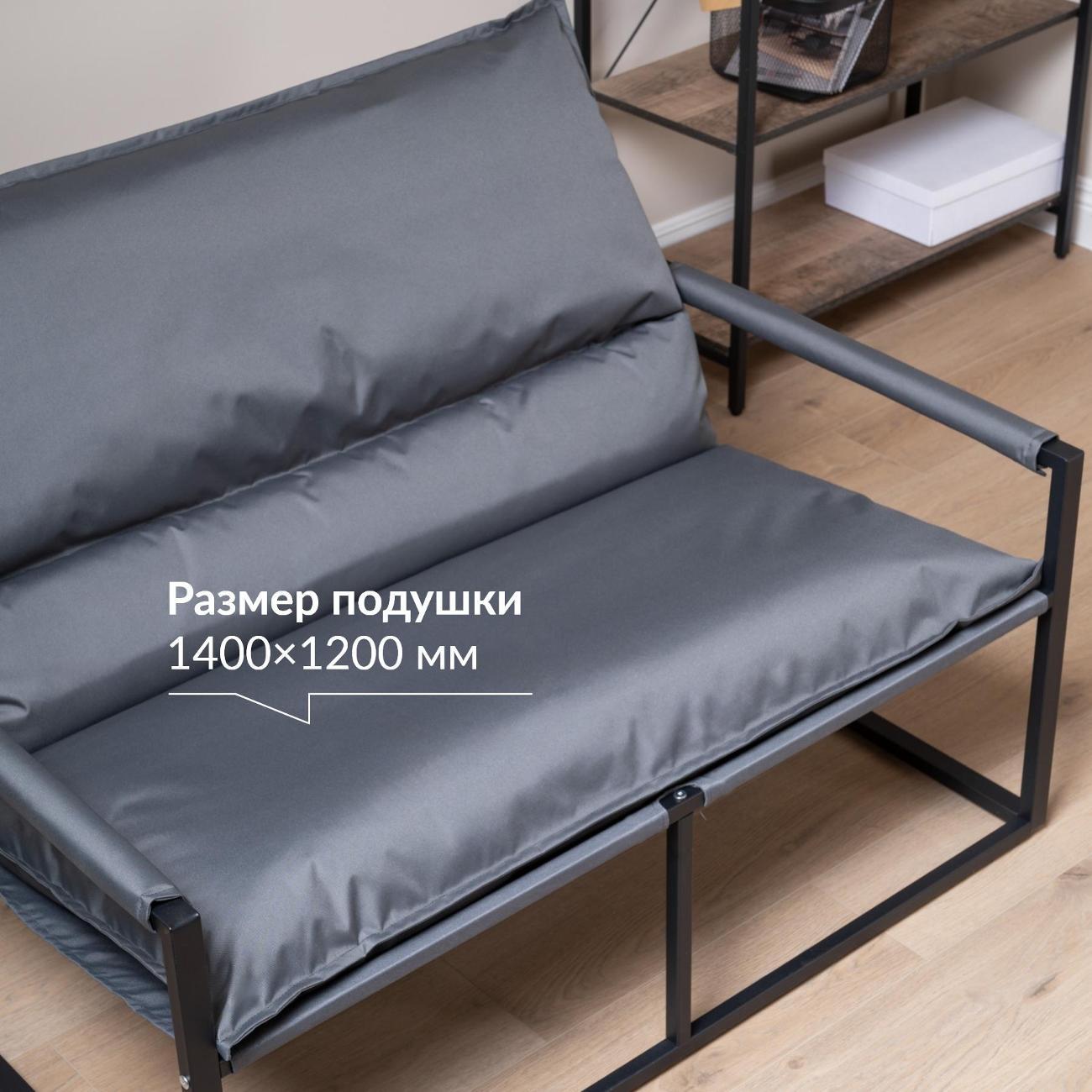 Диван садовый Logium Монг Арт. ТД 125 Cuba grey