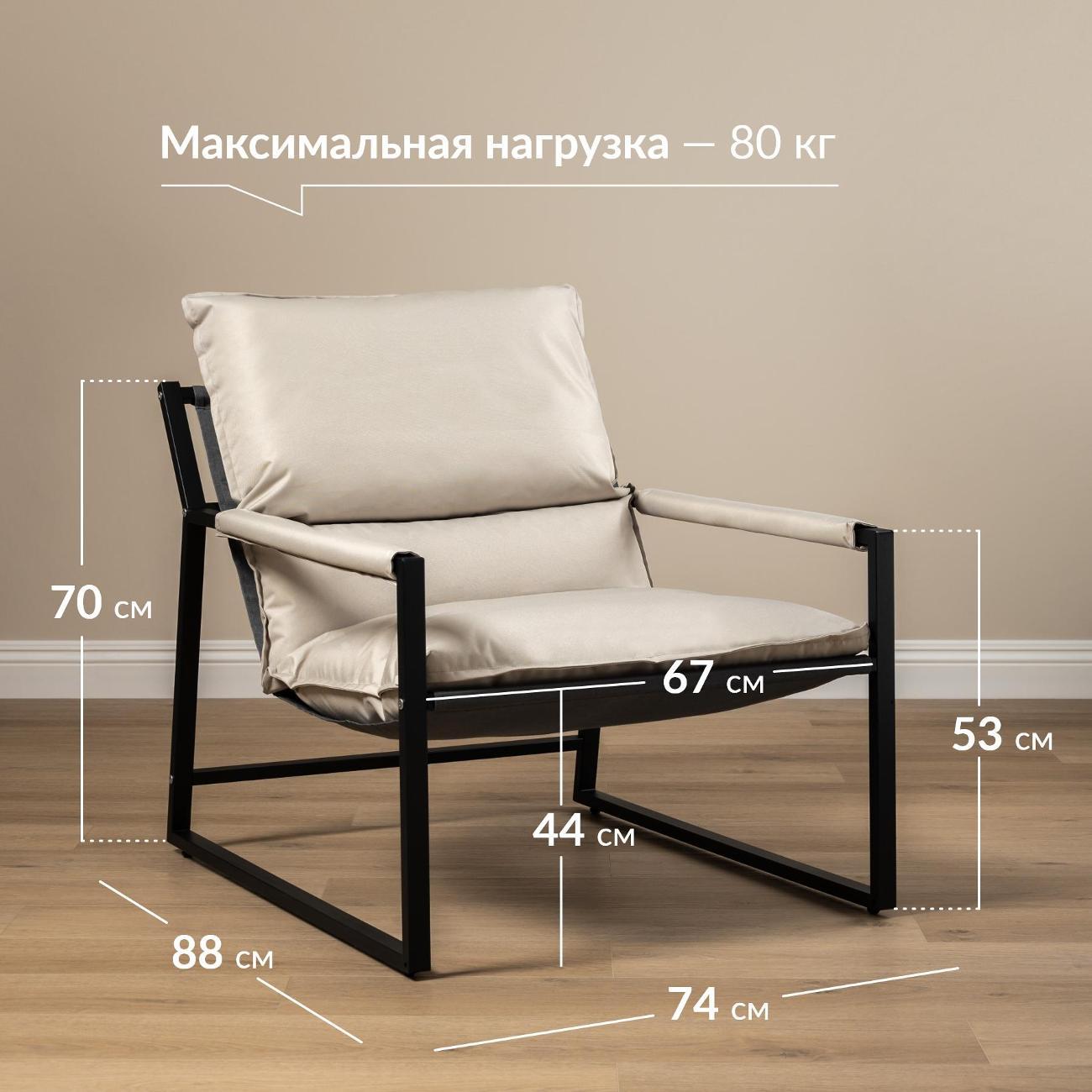 Кресло садовое Logium Монг Арт. ТД 124 Cuba humus