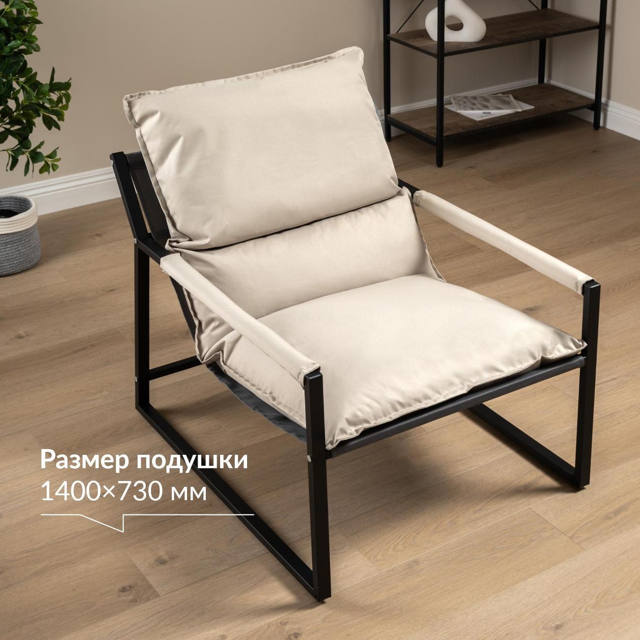 Кресло садовое Logium Монг Арт. ТД 124 Cuba humus