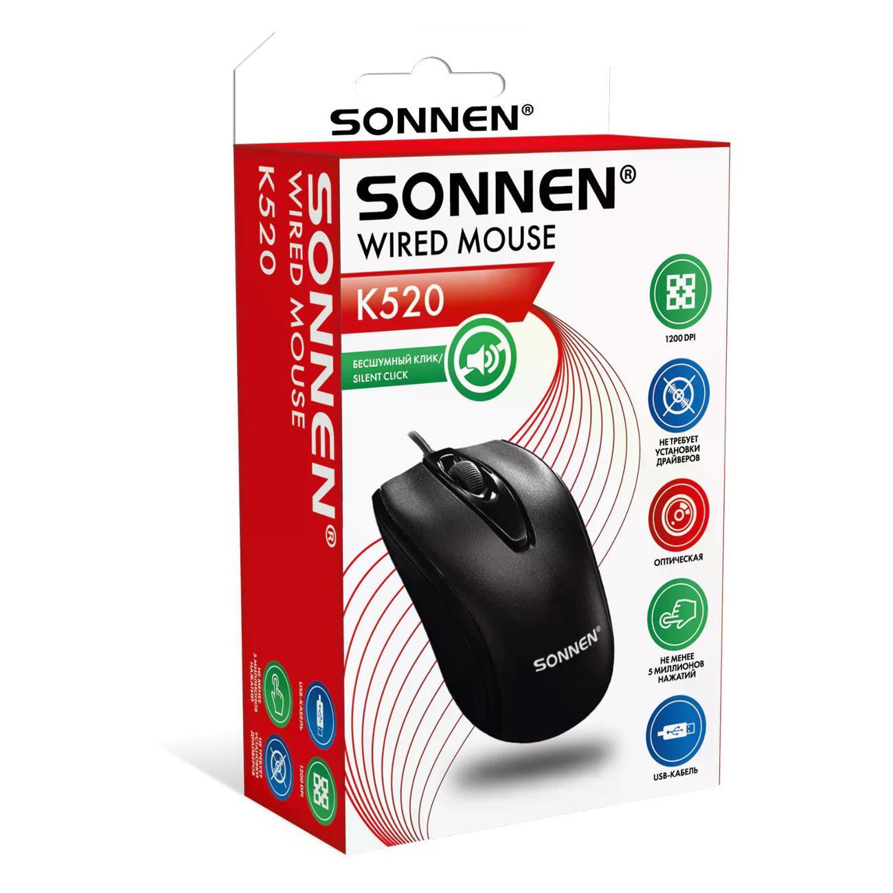 Компьютерная мышь проводная Sonnen K520 черная