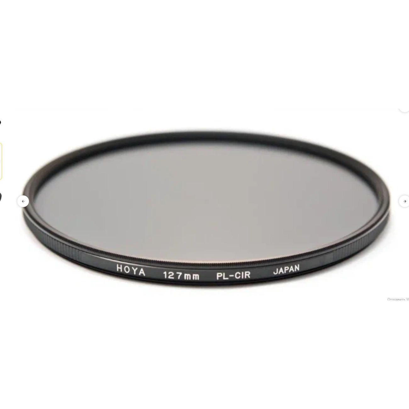 Аккумулятор для смартфона, телефона нет бренда PL-CIR 127