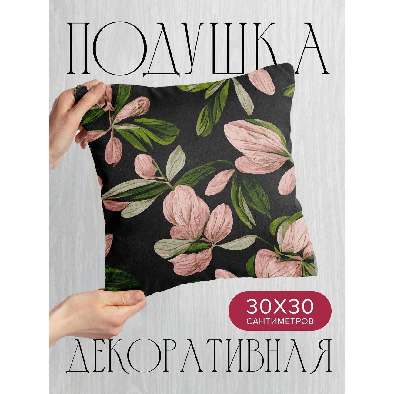 Подушка PrintyFull Розовые цветы и зеленые FP32817863, 30*30 см