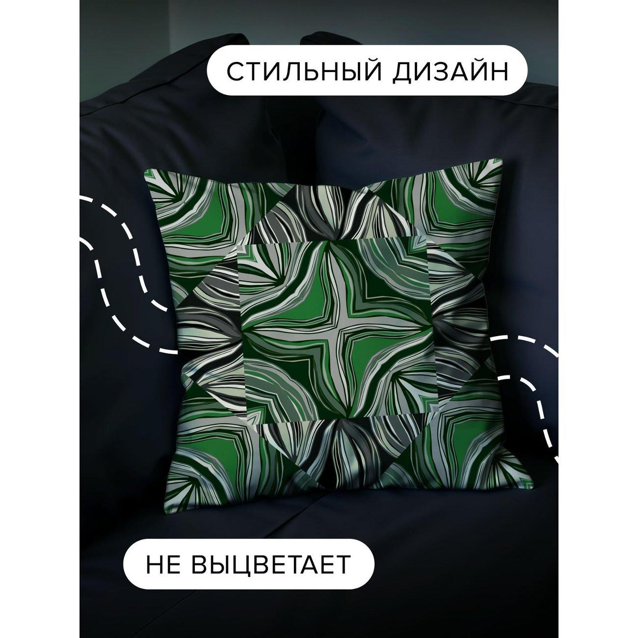 Подушка PrintyFull Абстрактный узор: зеленые FP32834925, 30*30 см