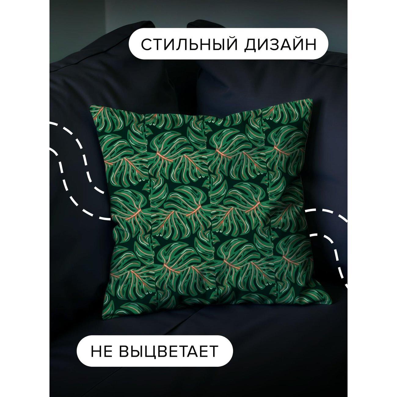 Подушка PrintyFull Узор из зеленых листьев FP32834937, 30*30 см