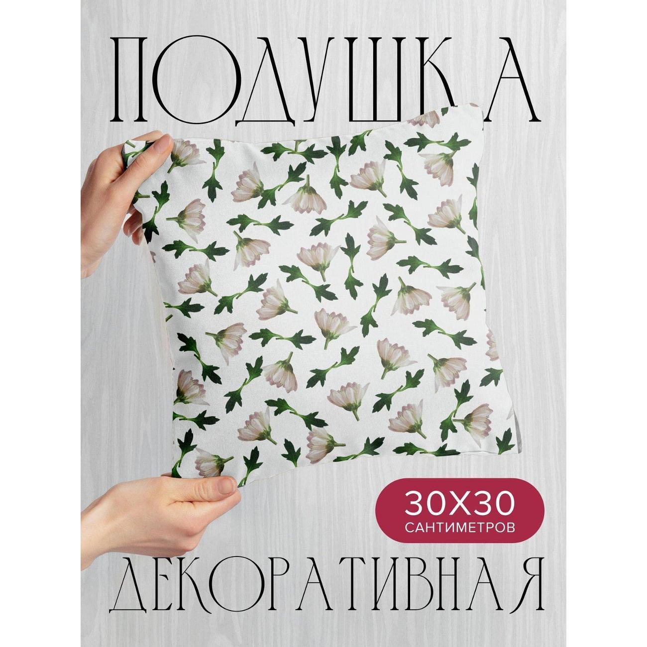 Подушка PrintyFull Бесшовный узор FP32893036, 30*30 см