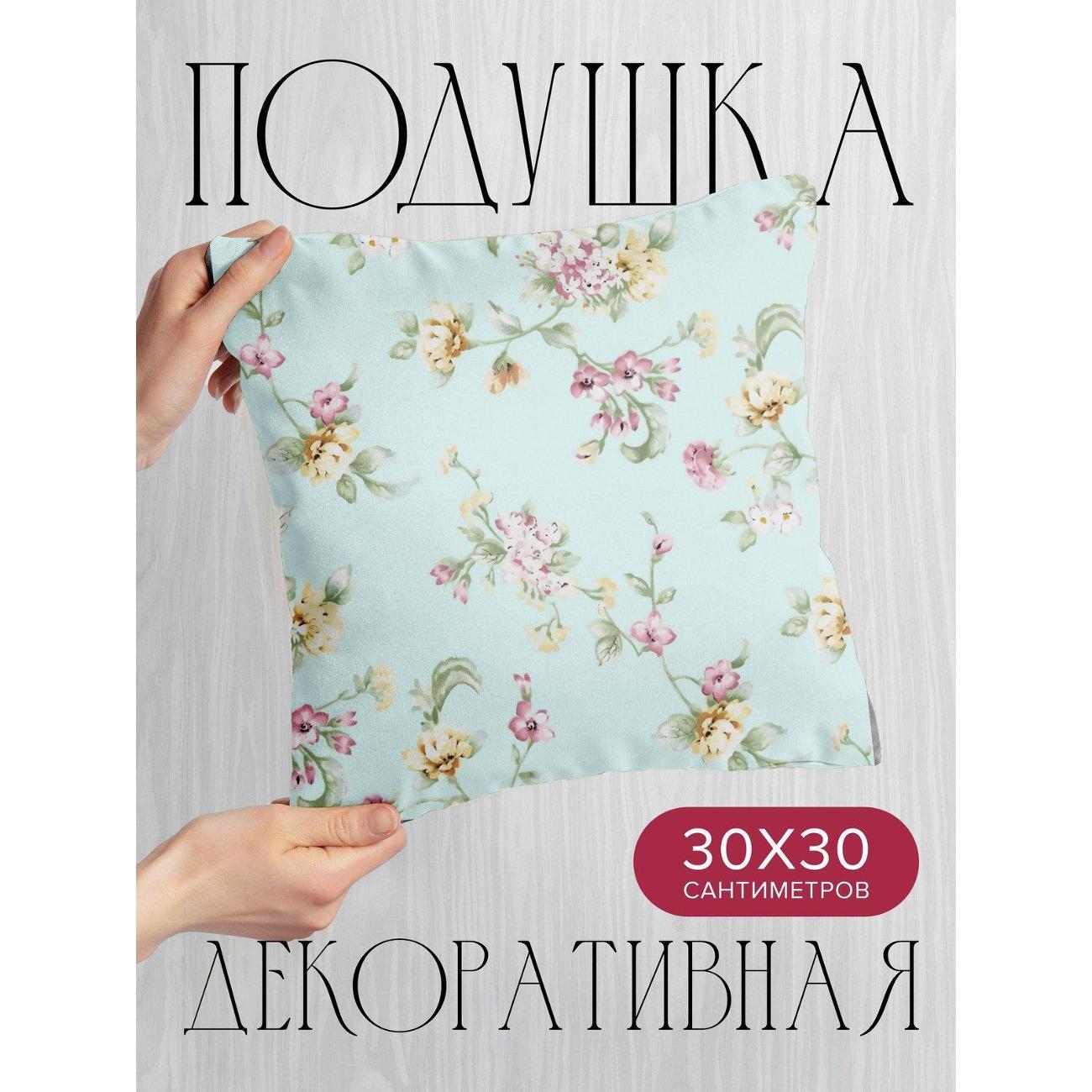 Подушка PrintyFull Пастельные цветы и листья FP329014956, 30*30 см