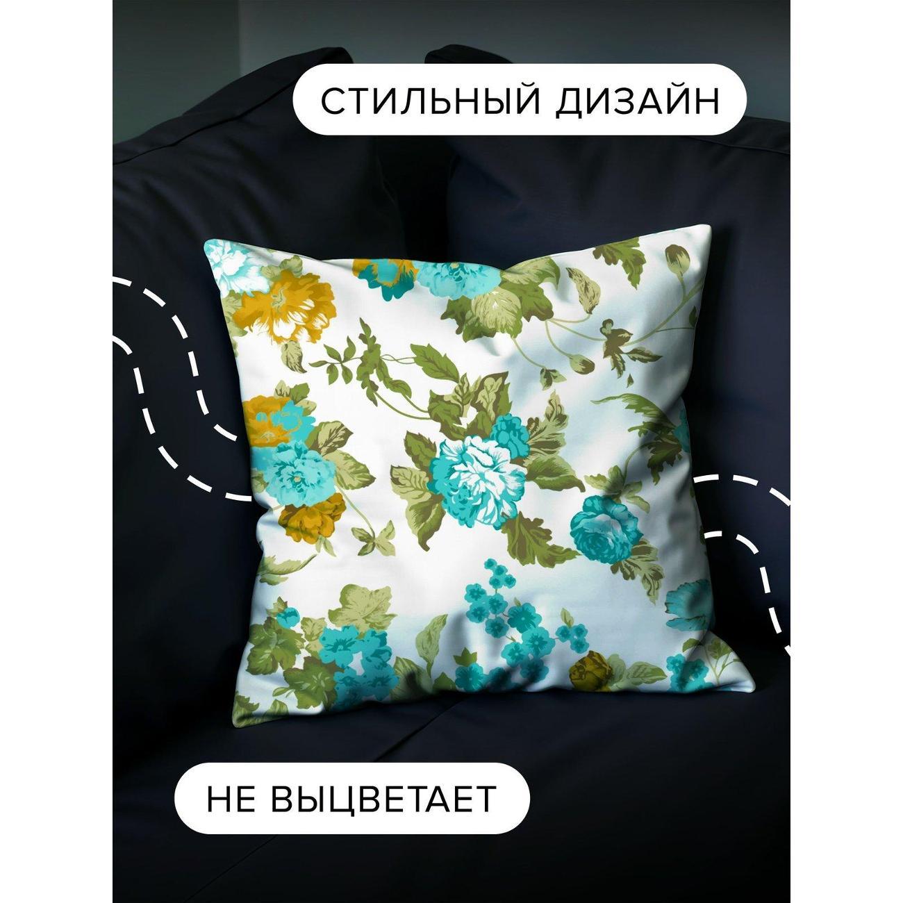 Подушка PrintyFull Цветочный узор: бирюзовые FP329014989, 30*30 см