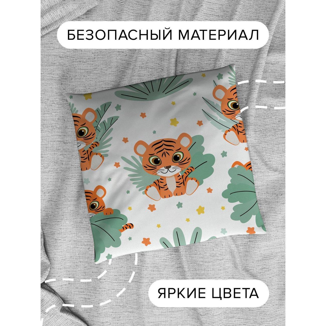 Подушка PrintyFull Мультяшные тигрята среди FP32936422, 30*30 см