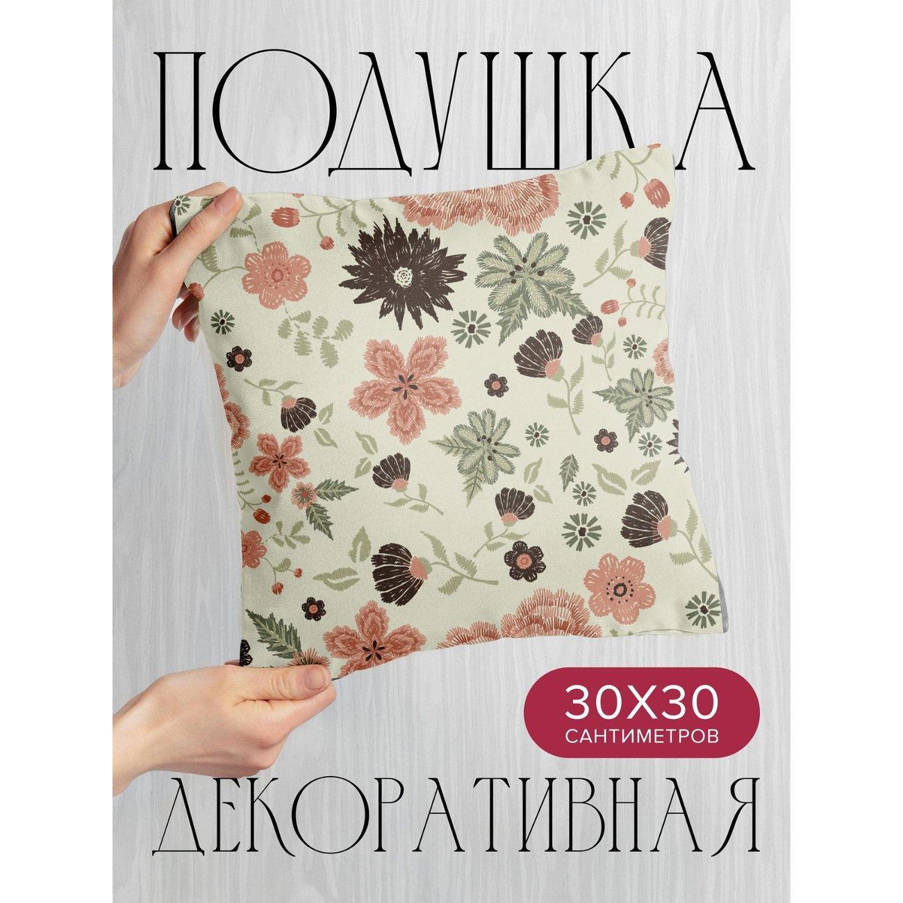 Подушка PrintyFull Цветочный узор: розовые FP32941273, 30*30 см