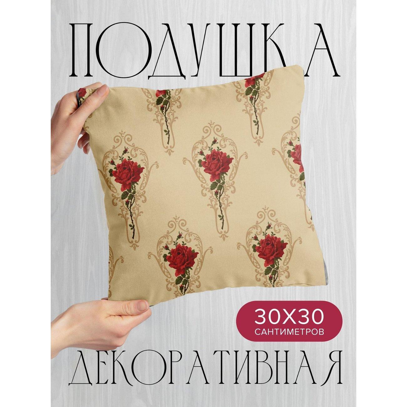 Подушка PrintyFull Красные розы с орнаментом FP32948409, 30*30 см