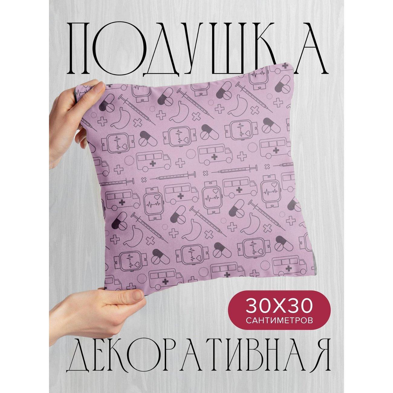 Подушка PrintyFull Медицинский узор: шприцы FP32955411, 30*30 см
