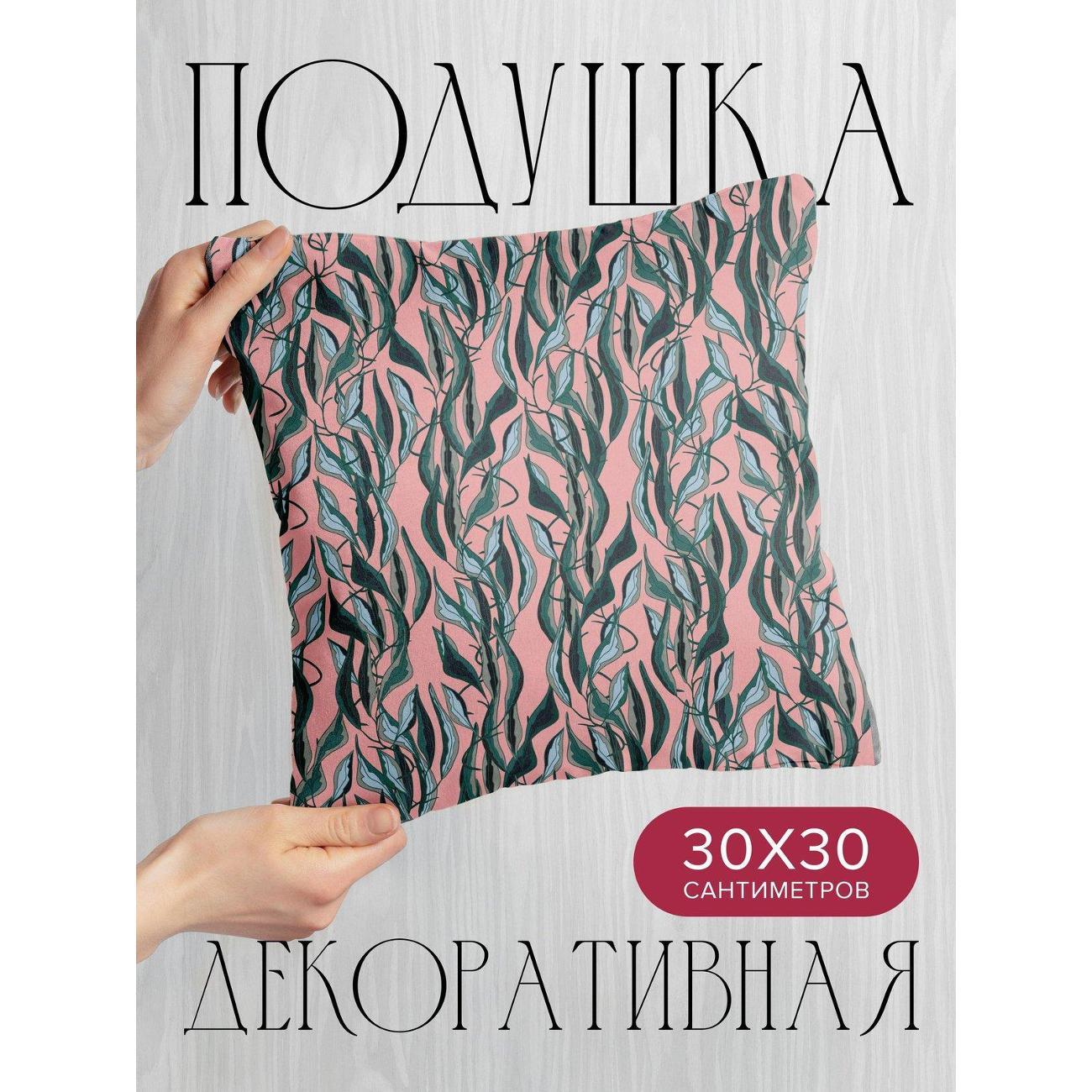 Подушка PrintyFull Бесшовный узор из зеленых FP32962366, 30*30 см