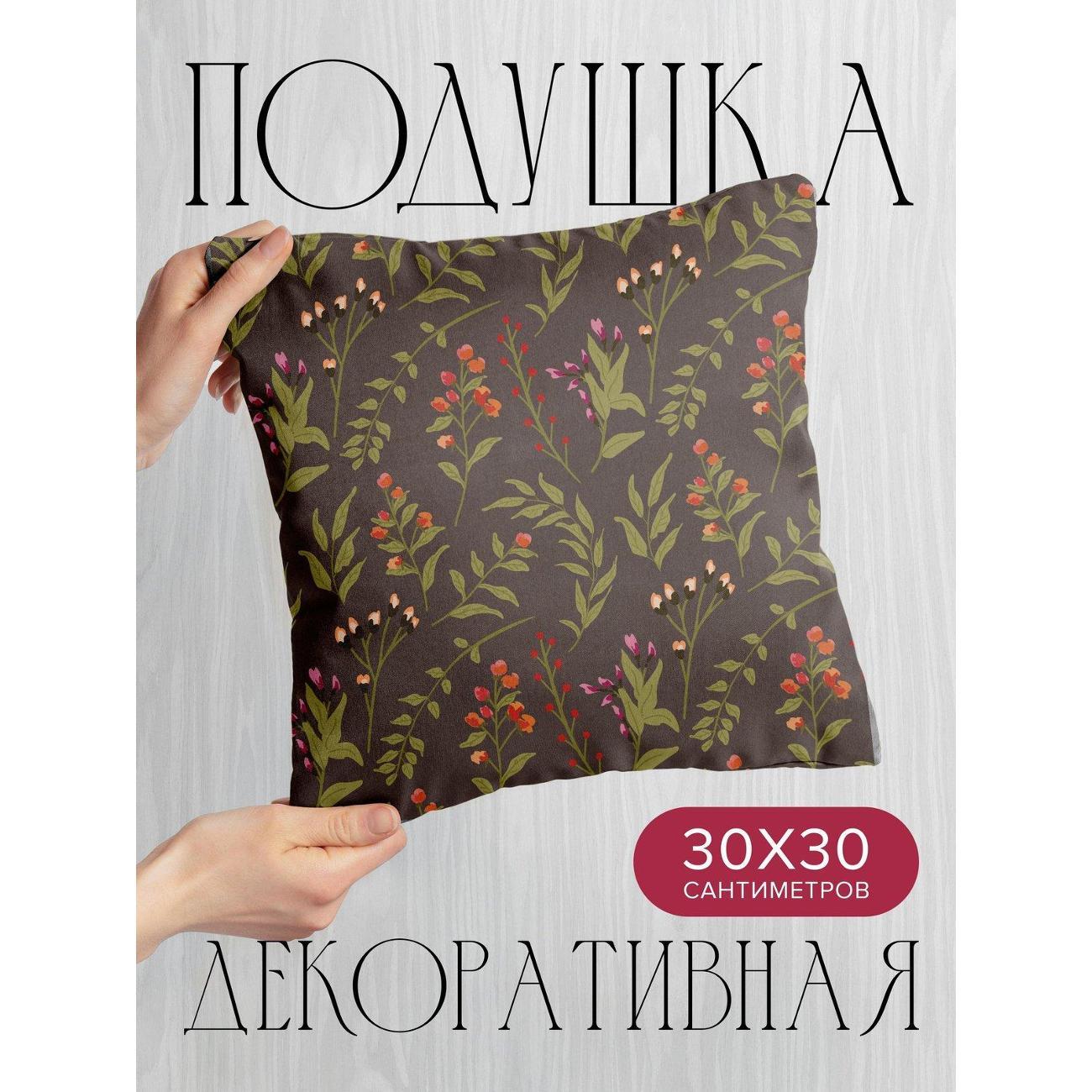 Подушка PrintyFull Цветочный узор: зеленые FP32974643, 30*30 см