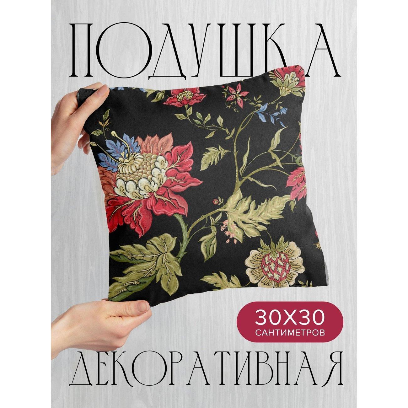 Подушка PrintyFull Цветочные мотивы на черном FP32419963, 30*30 см
