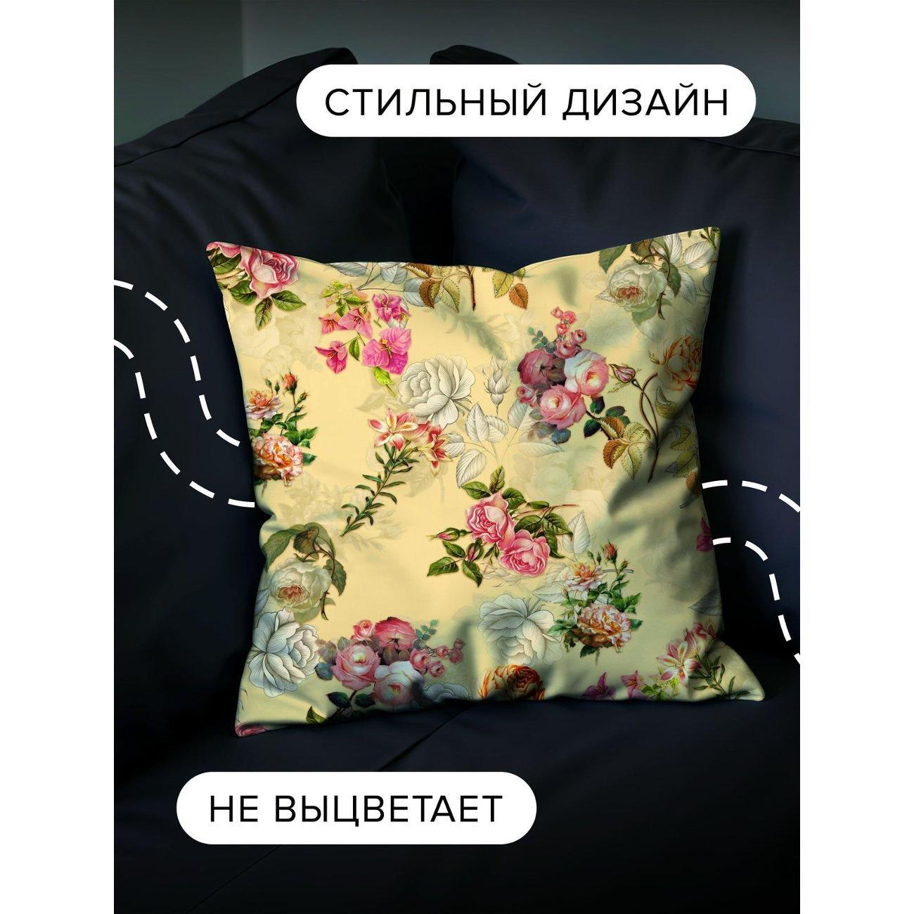 Подушка PrintyFull Цветочный узор: розы FP32420111, 30*30 см