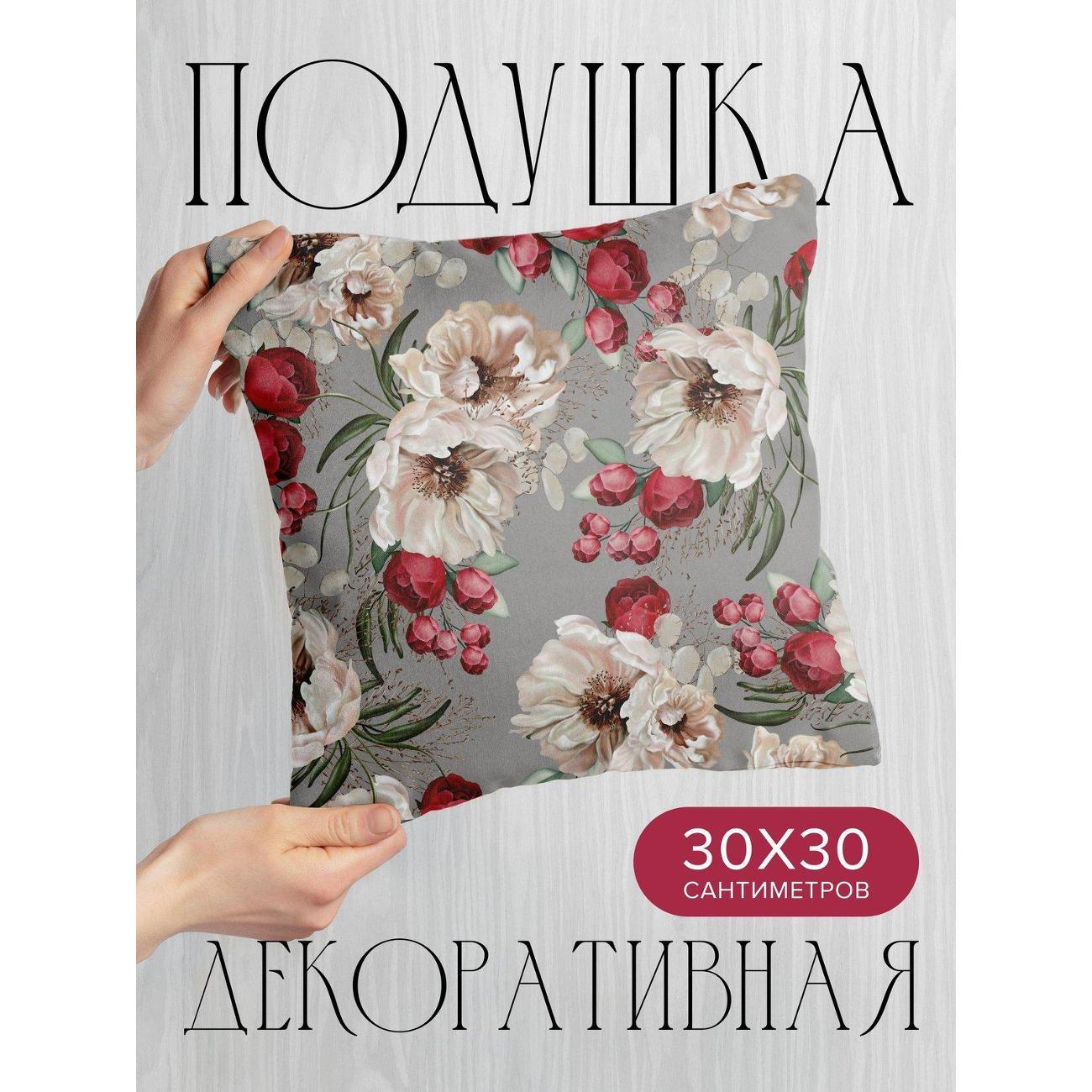 Подушка PrintyFull Акварельные пионы и розы FP32427537, 30*30 см