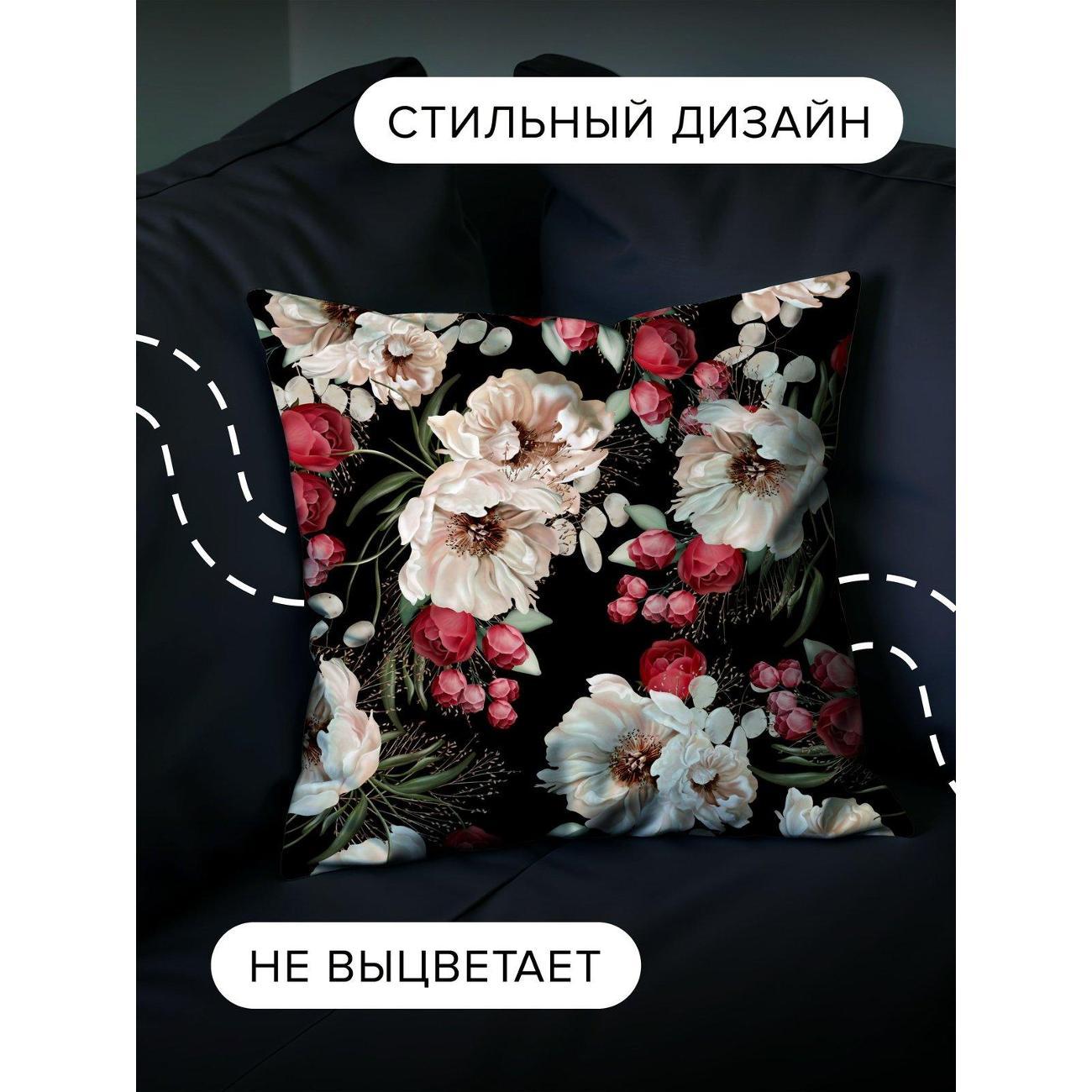 Подушка PrintyFull Пионы и розы кремовых FP32427541, 30*30 см