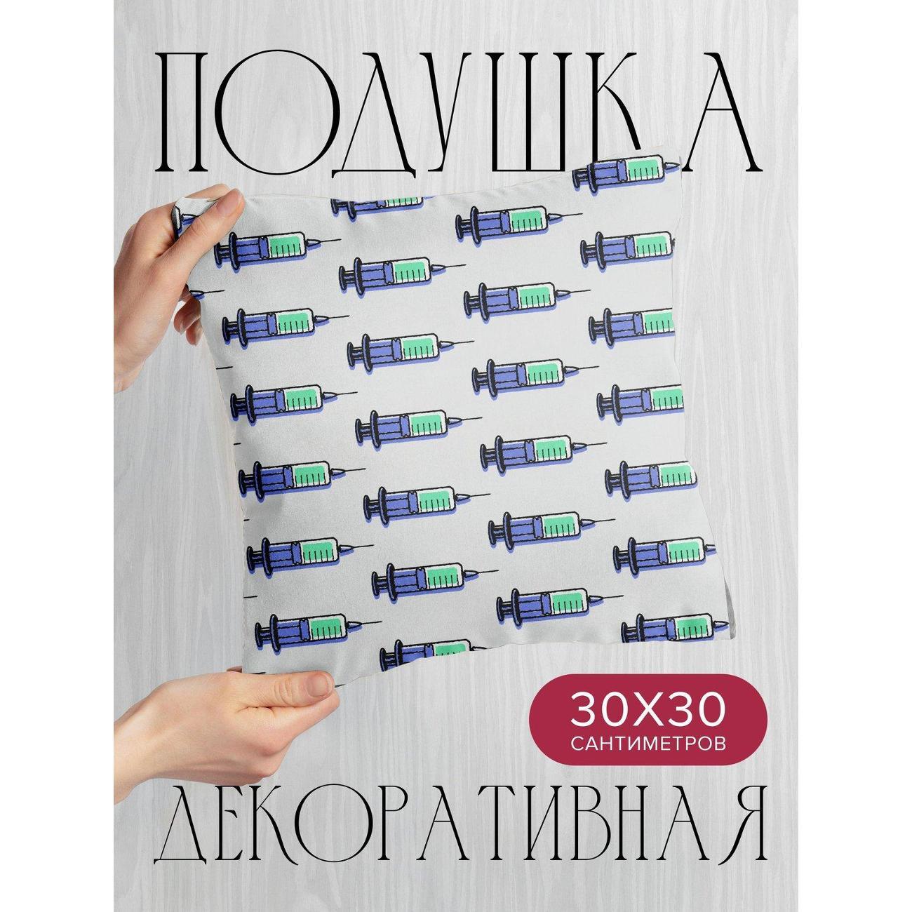 Подушка PrintyFull Узор из повторяющихся FP32446912, 30*30 см